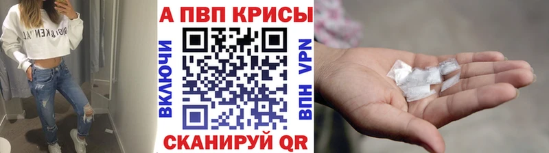 А ПВП Crystall  Купить где  Октябрьск 
