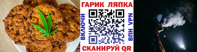Купить закладки  Октябрьск  Печенье с ТГК конопля 