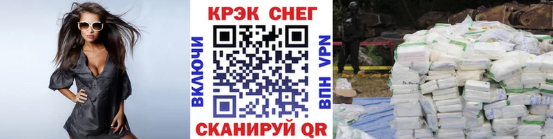 Купить где  Октябрьск  Кокаин FishScale 