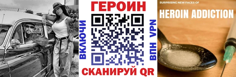 ГЕРОИН афганец  Купить  Октябрьск 