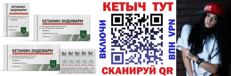 Купить закладки  Октябрьск  Кетамин ketamine 