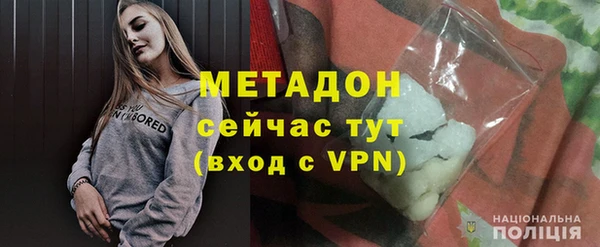 мдма Богородск