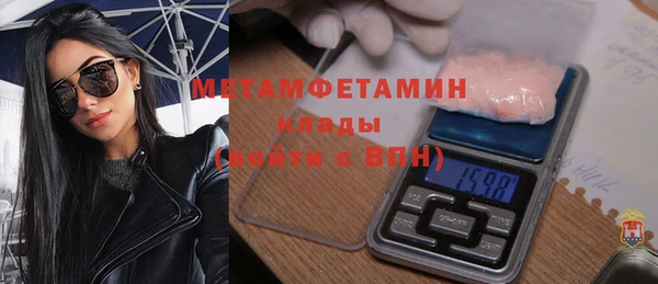 метамфетамин Богородицк