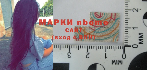 мдма Богородск