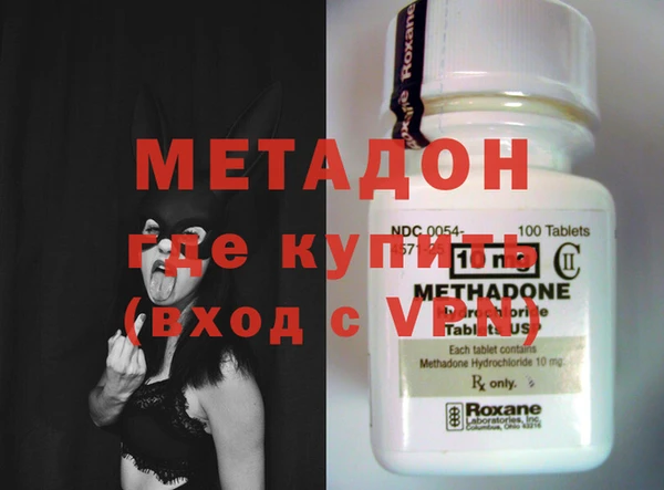 метамфетамин Богородицк