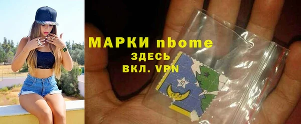 метамфетамин Богородицк