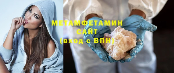 метамфетамин Богородицк