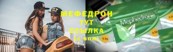 мдма Богородск