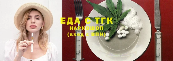 метамфетамин Богородицк