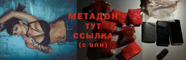 мдма Богородск