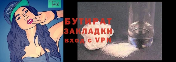 сатива Бронницы