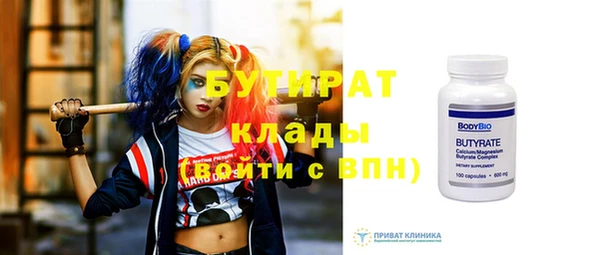 метамфетамин Богородицк