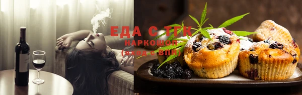мдма Богородск