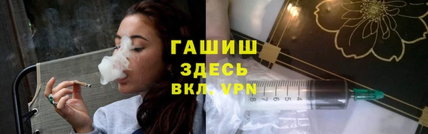 мдма Богородск