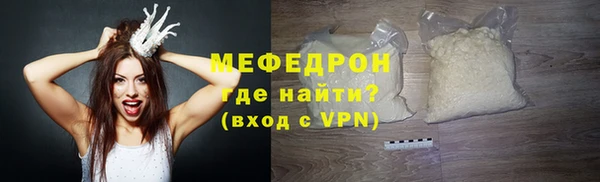 метамфетамин Бугульма