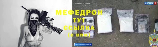 мдма Богородск