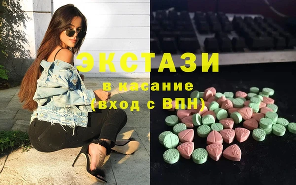 метамфетамин Богородицк