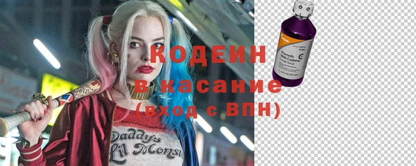 метамфетамин Богородицк