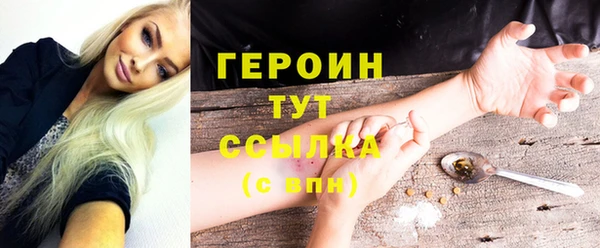 мдма Богородск