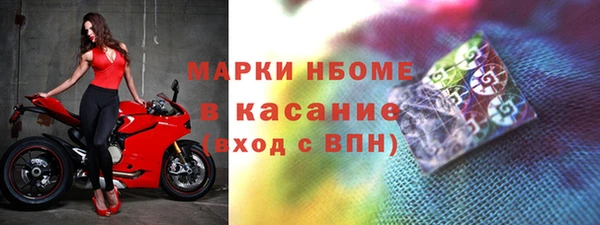 мдма Богородск