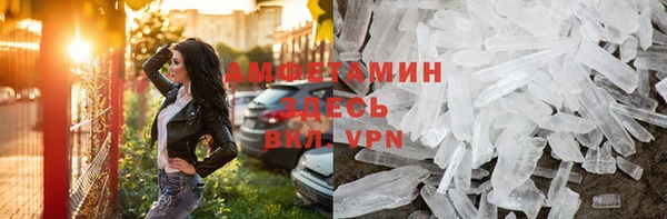 мдма Богородск