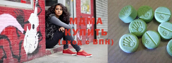 метамфетамин Богородицк