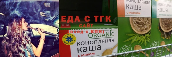 метамфетамин Богородицк