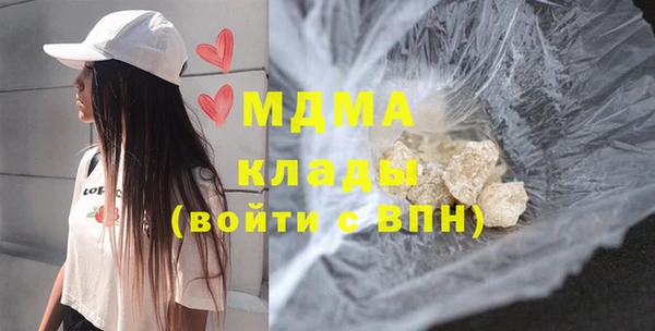 мдма Богородск