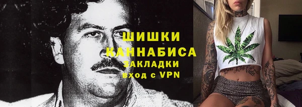 метамфетамин Богородицк