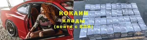 мдма Богородск