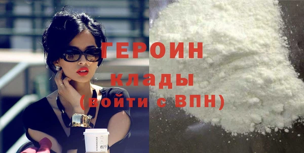 мдма Богородск