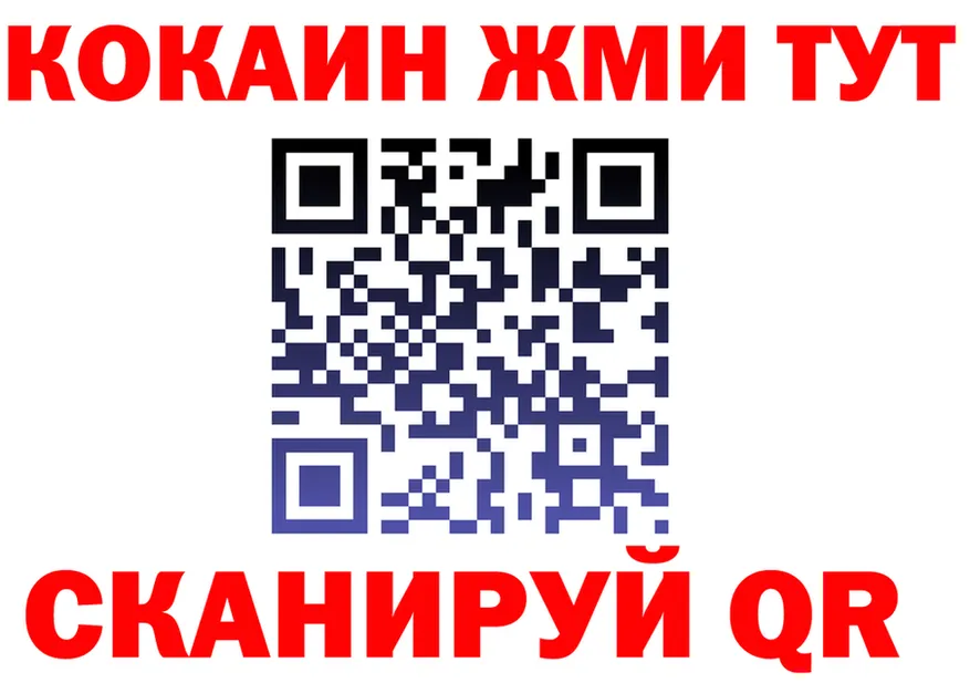 БУТИРАТ GHB маркетплейс это blacksprut Октябрьск