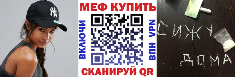 Купить  Октябрьск  МЯУ-МЯУ кристаллы 