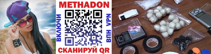 Купить  Октябрьск  МЕТАДОН белоснежный 