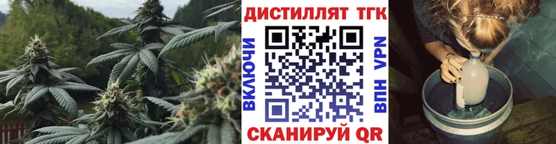 Купить  Октябрьск  Дистиллят ТГК THC oil 